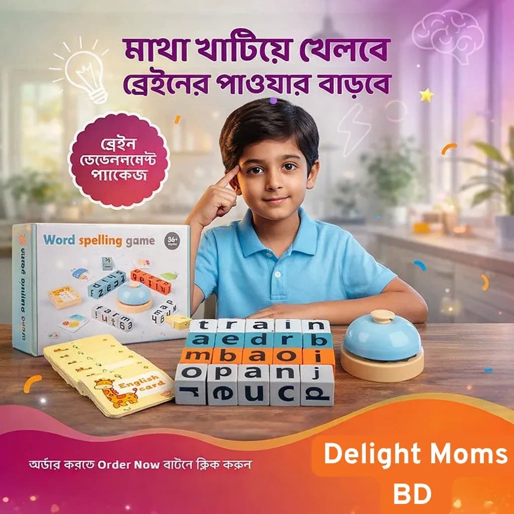 Word Spelling Learning Game for Kids | Educational Toy with Alphabet Blocks & Cards (3+ Years)