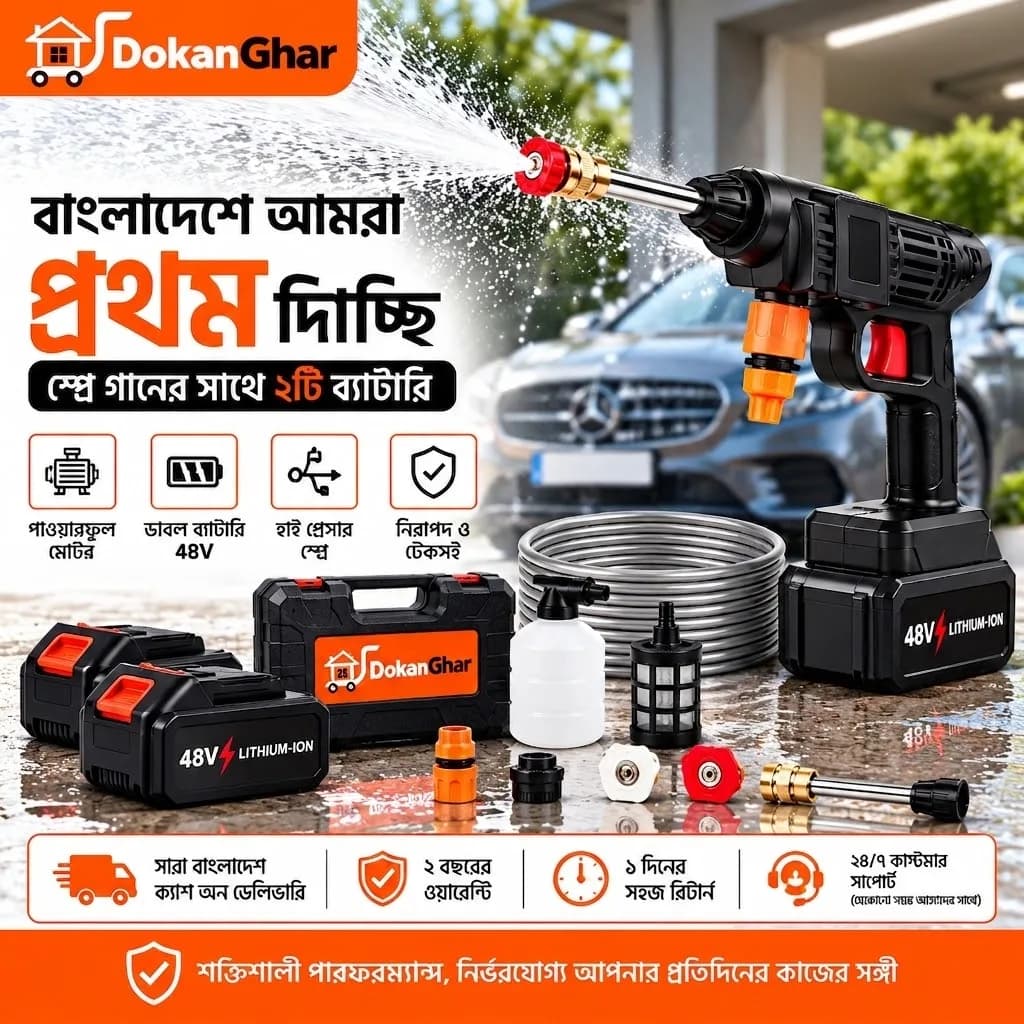 𝟐 𝐁𝐚𝐭𝐭𝐞𝐫𝐲 𝐏𝐨𝐫𝐭𝐚𝐛𝐥𝐞 𝐇𝐢𝐠𝐡 𝐏𝐫𝐞𝐬𝐬𝐮𝐫𝐞 𝐖𝐚𝐭𝐞𝐫 𝐒𝐩𝐫𝐚𝐲 𝐆𝐮𝐧 𝐰𝐢𝐭𝐡