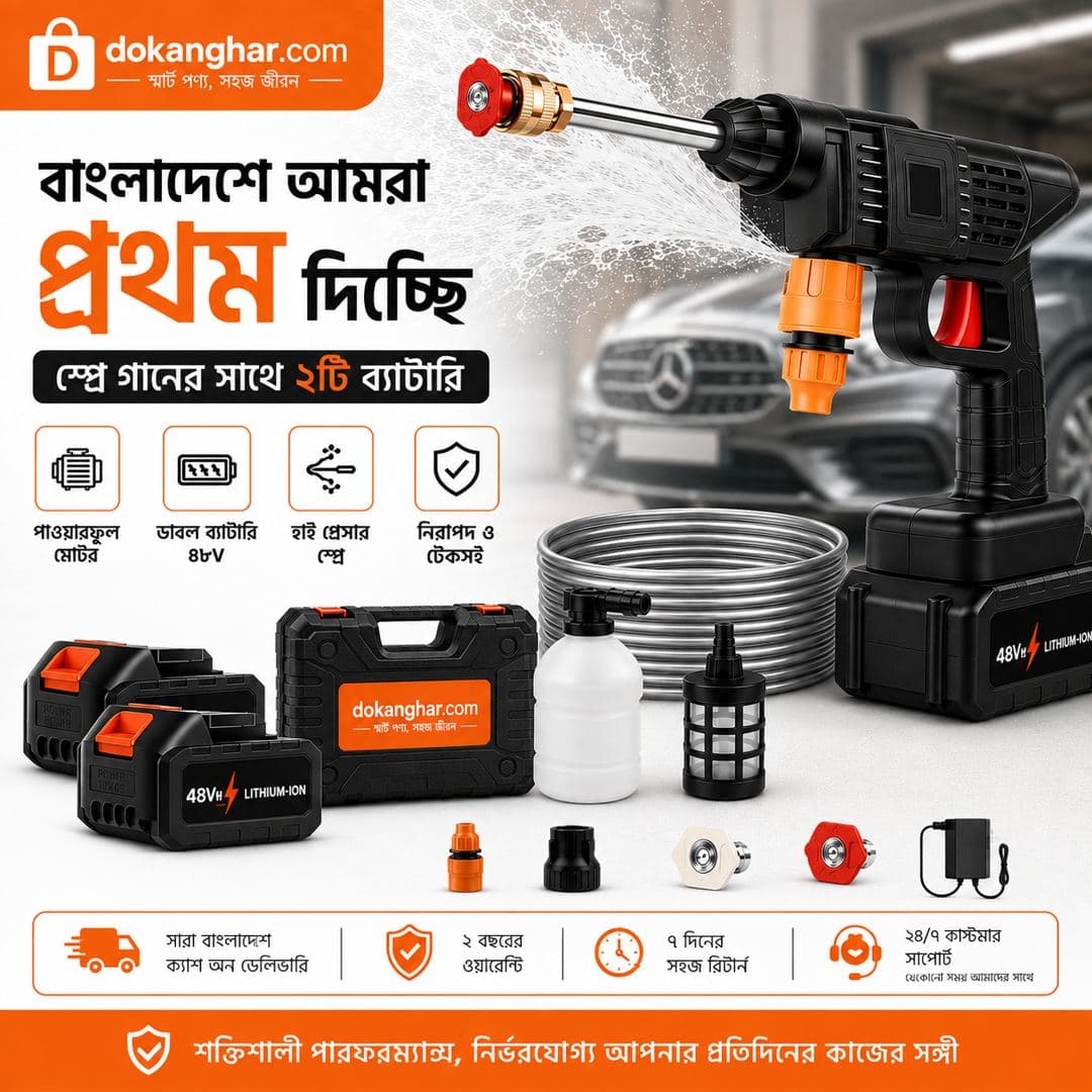 𝟐 𝐁𝐚𝐭𝐭𝐞𝐫𝐲 𝐏𝐨𝐫𝐭𝐚𝐛𝐥𝐞 𝐇𝐢𝐠𝐡 𝐏𝐫𝐞𝐬𝐬𝐮𝐫𝐞 𝐖𝐚𝐭𝐞𝐫 𝐒𝐩𝐫𝐚𝐲 𝐆𝐮𝐧 𝐰𝐢𝐭𝐡
